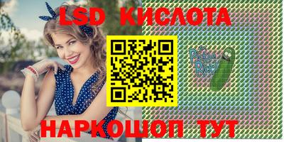 таблы Балаково