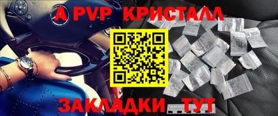 бошки Гусиноозёрск