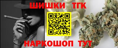 таблы Балаково