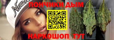 марихуана Абинск