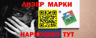 стафф Гусев