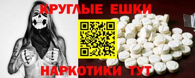 бошки Гусиноозёрск