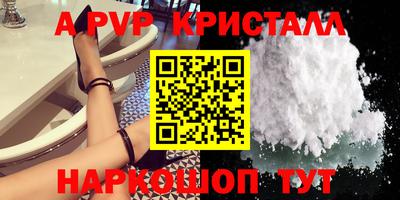 бошки Гусиноозёрск