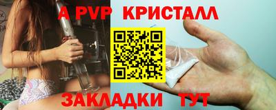 а пвп мука Балашиха