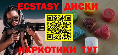 бошки Гусиноозёрск