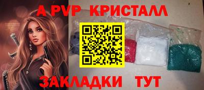 стафф Гусев