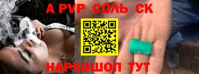 стафф Гусев