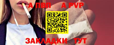 таблы Балаково