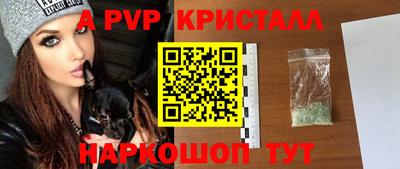 таблы Балаково