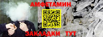 спиды Ливны