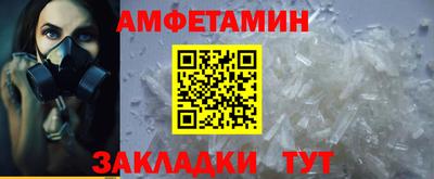 стафф Гусев