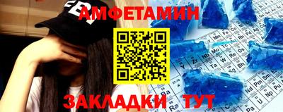бошки Гусиноозёрск