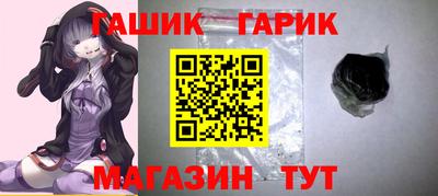 стафф Гусев