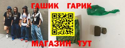 стафф Гусев