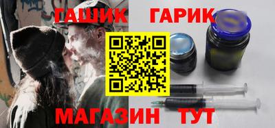 бошки Гусиноозёрск