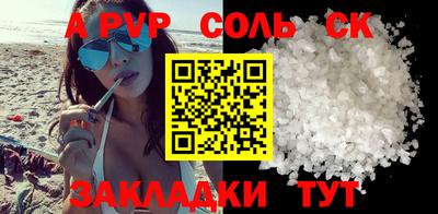 бошки Гусиноозёрск