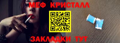бошки Гусиноозёрск