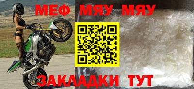 бошки Гусиноозёрск