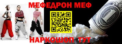 бошки Гусиноозёрск