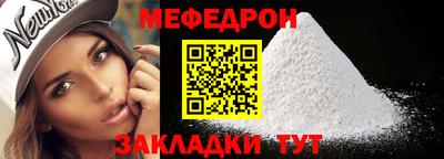 а пвп мука Балашиха