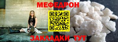 бошки Гусиноозёрск