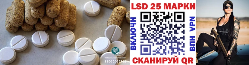 LSD-25 экстази кислота  Коломна 