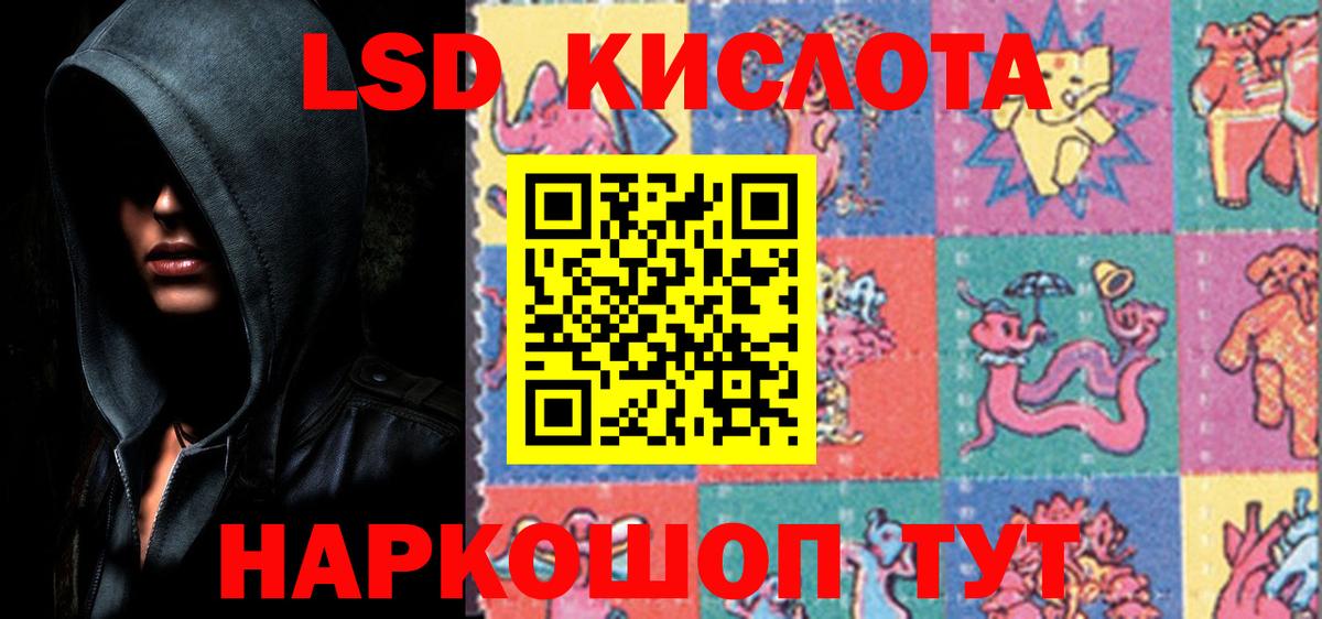 Лсд 25 экстази ecstasy  blacksprut как зайти  Коломна  Вход с VPN  ЛСД экстази кислота 