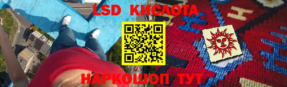 Лсд 25 экстази ecstasy  ЛСД экстази  LSD-25 экстази ecstasy  Коломна 