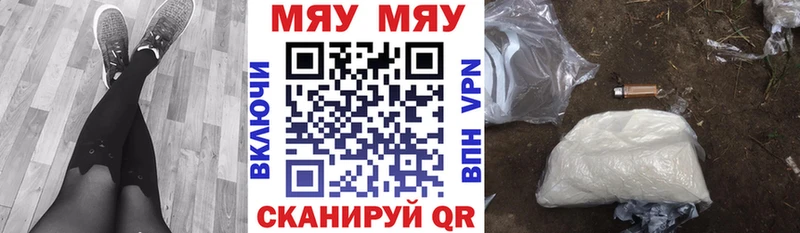 купить наркотик  Коломна  Меф кристаллы 