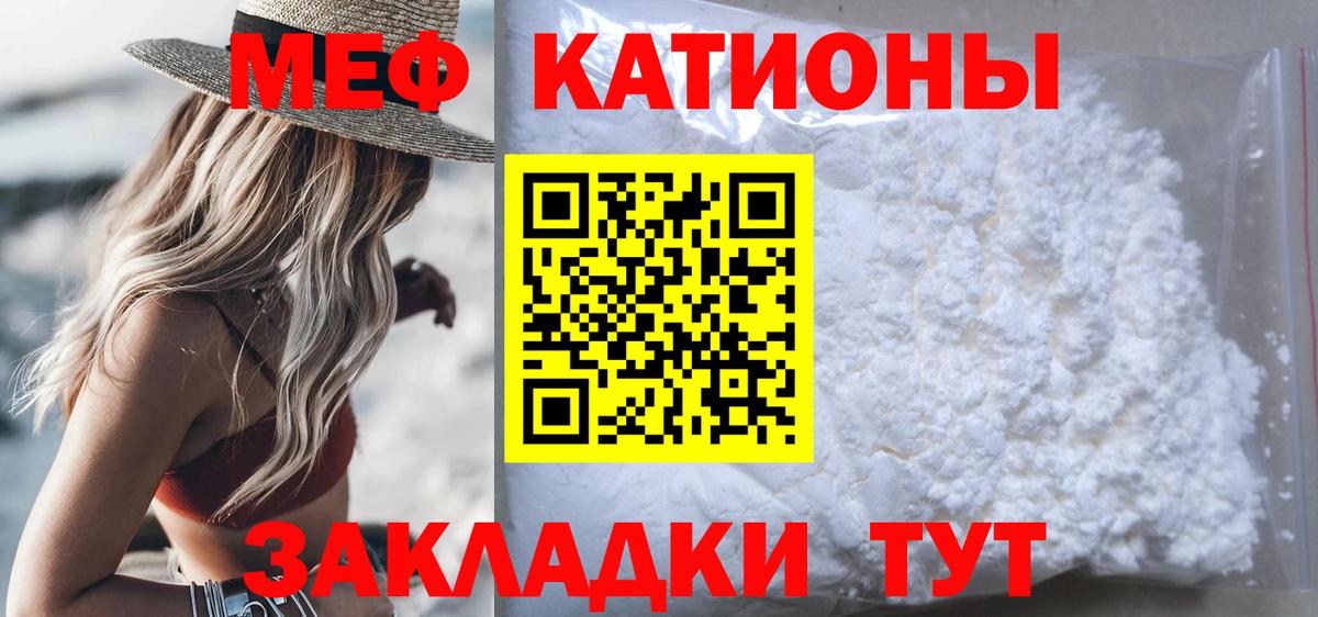 Мефедрон  Мефедрон мяу мяу  Коломна  Меф  Мефедрон кристаллы 