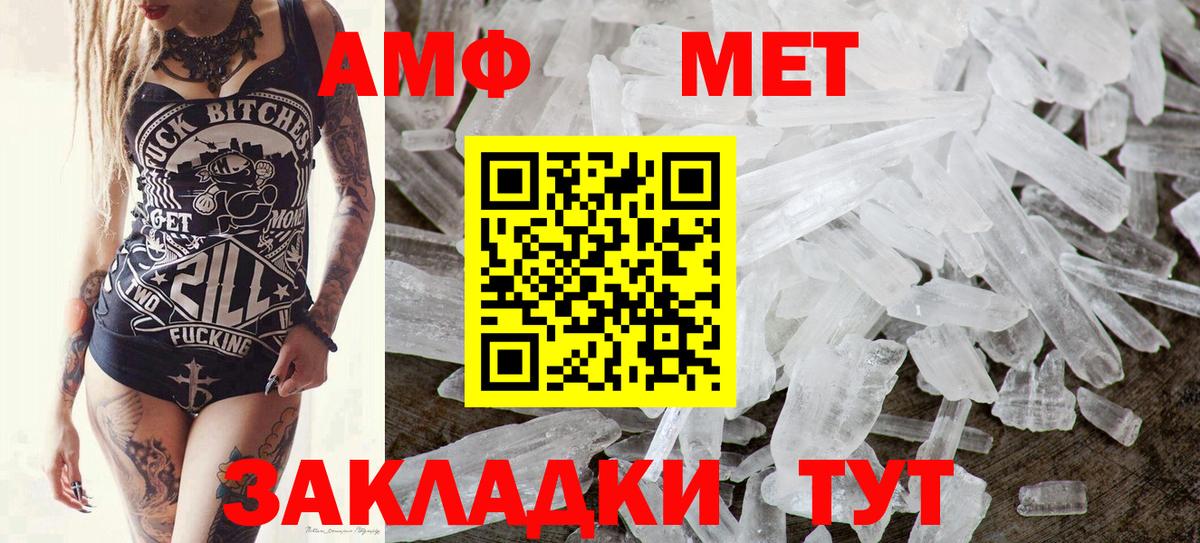 Коломна  Метамфетамин  Вход с VPN  Метамфетамин Декстрометамфетамин 99.9% 