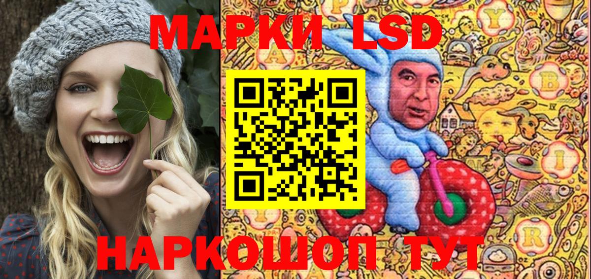 Марки 25I-NBOMe 1,8мг  Марки 25I-NBOMe 1,8мг  Марки NBOMe  что такое   Коломна 