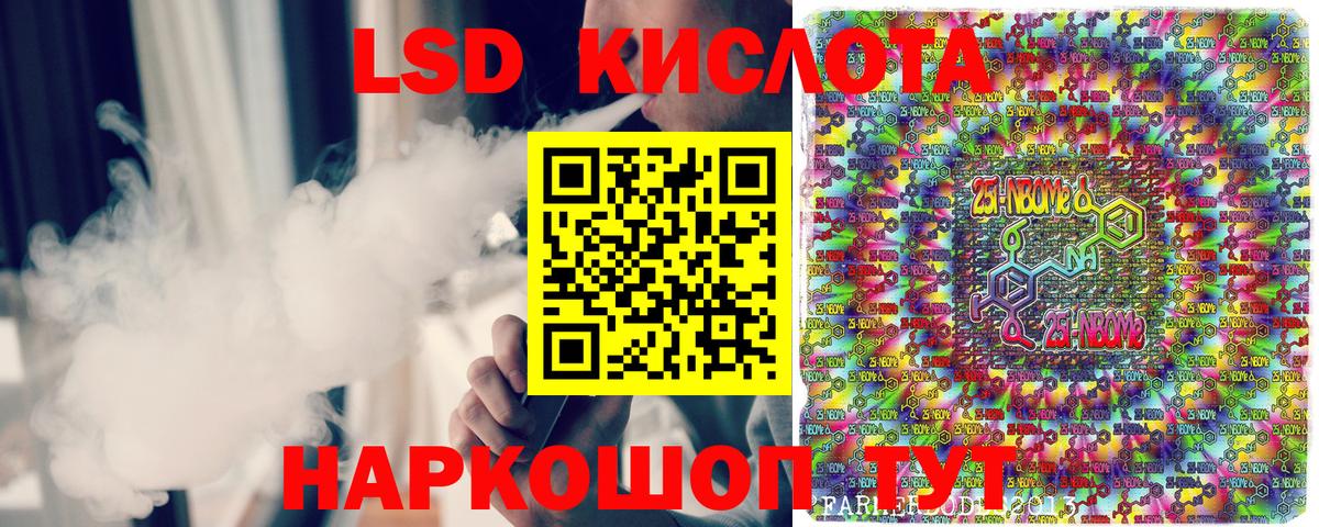 где найти наркотики  Марки N-bome  Марки N-bome 1,8мг  Коломна  Вход с VPN  Марки N-bome 1,8мг 