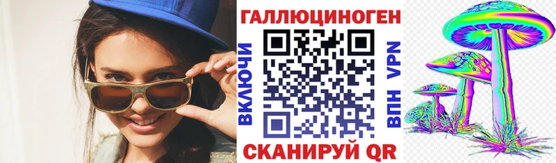 Псилоцибиновые грибы Psilocybe  где можно купить наркотик  Коломна 