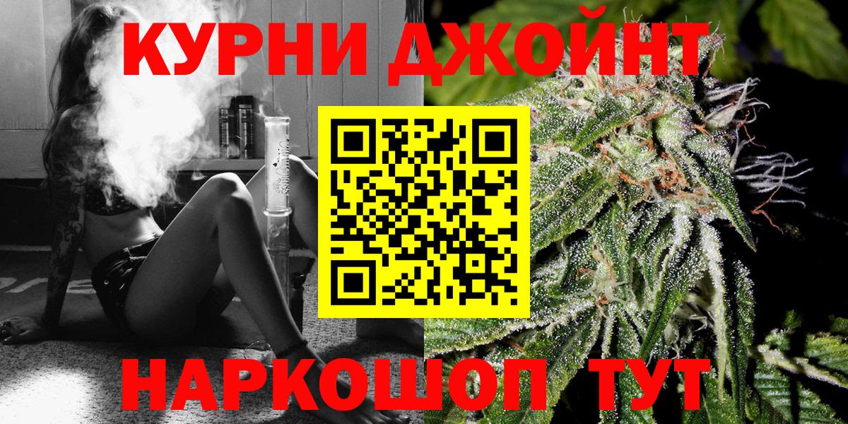 МАРИХУАНА индика  Вход с VPN  Шишки марихуана индика  Конопля сатива  Коломна  Бошки Шишки планчик 