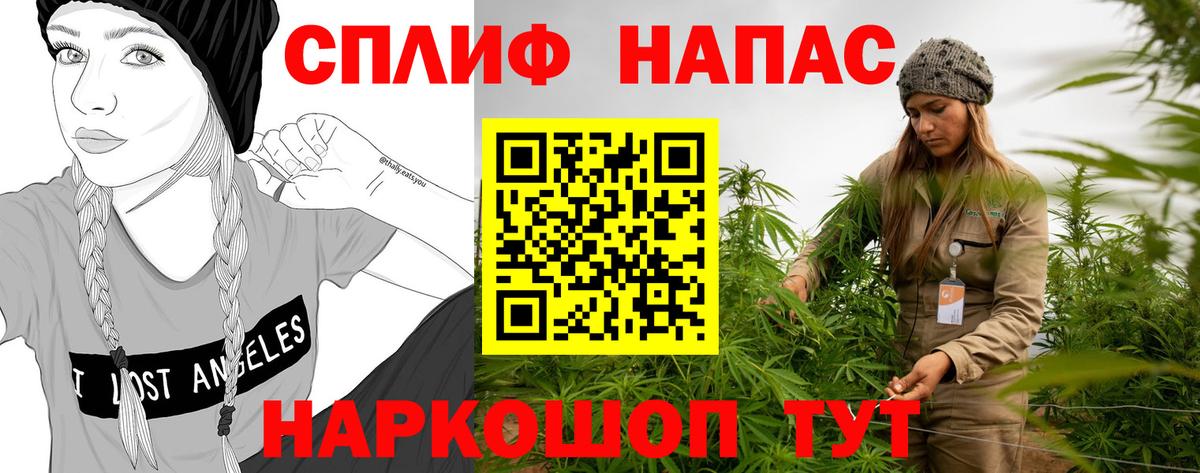 Каннабис марихуана Коломна